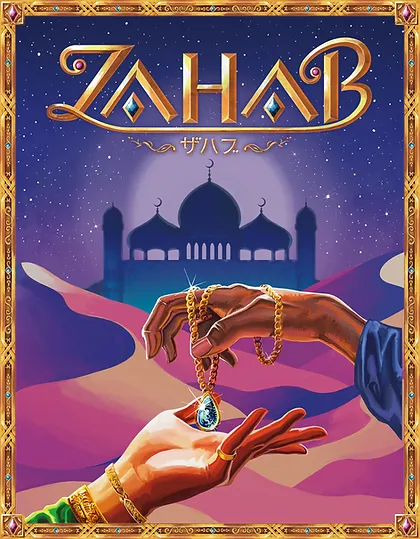ZAHAB／ザハブ