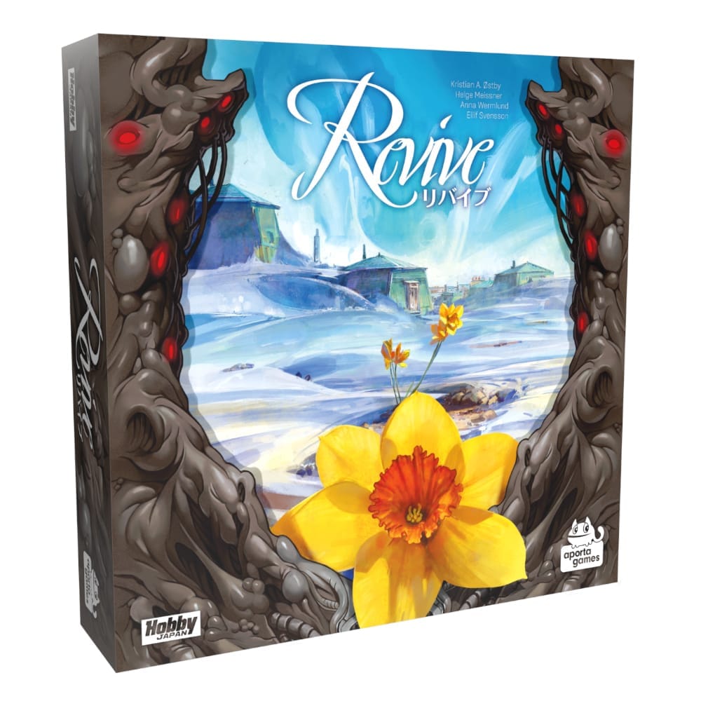 リバイブのボックスアート