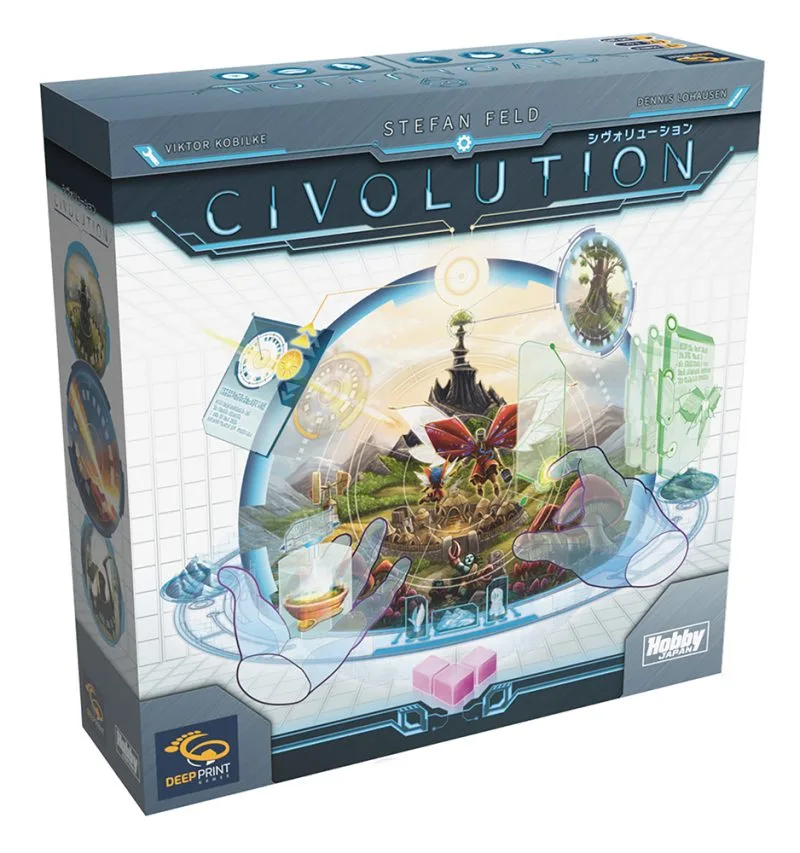 シヴォリューションのボックスアート