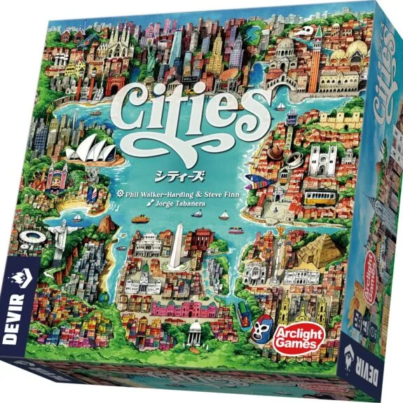 シティーズのレビュー評価や感想など