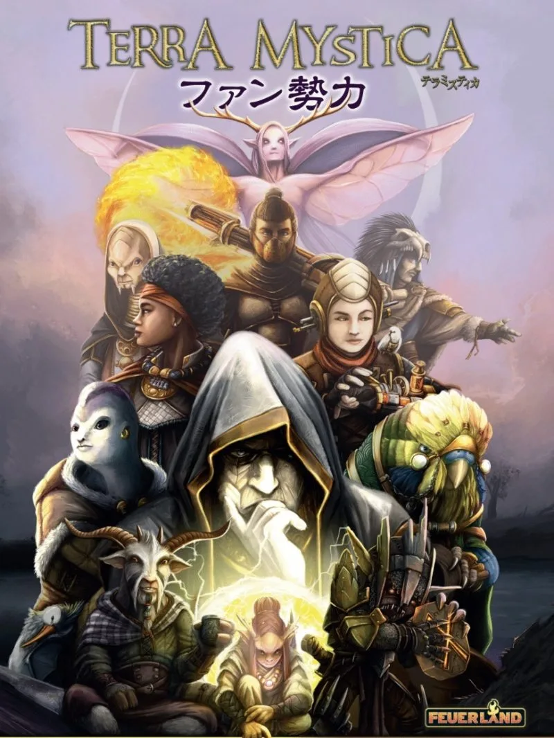 テラミスティカ：ファン勢力