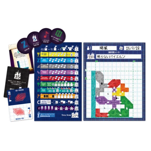 ノイシュヴァンシュタイン城の設計図のルール・遊び方