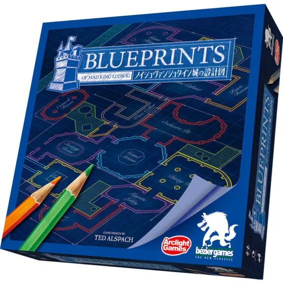 ノイシュヴァンシュタイン城の設計図