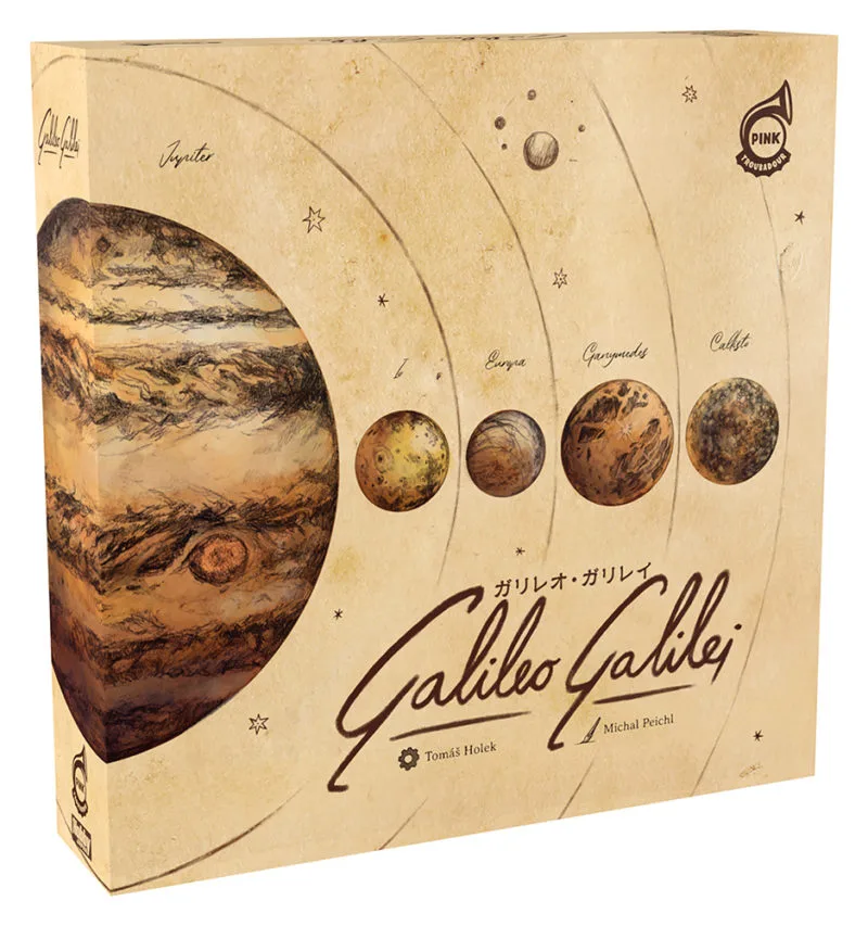 ガリレオ・ガリレイ