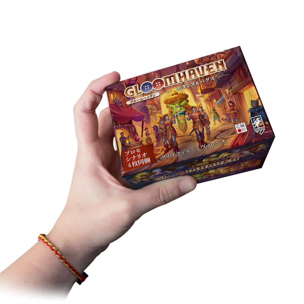 グルームヘイヴン ボタンズバグズのボックスアート｜手に持ったコンパクトサイズのゲーム箱