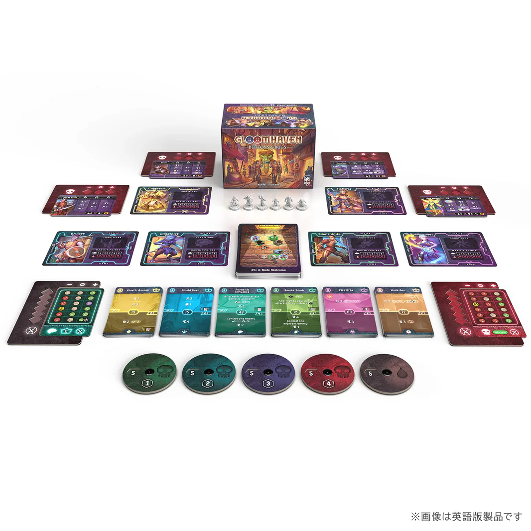 ボードゲームの内容物