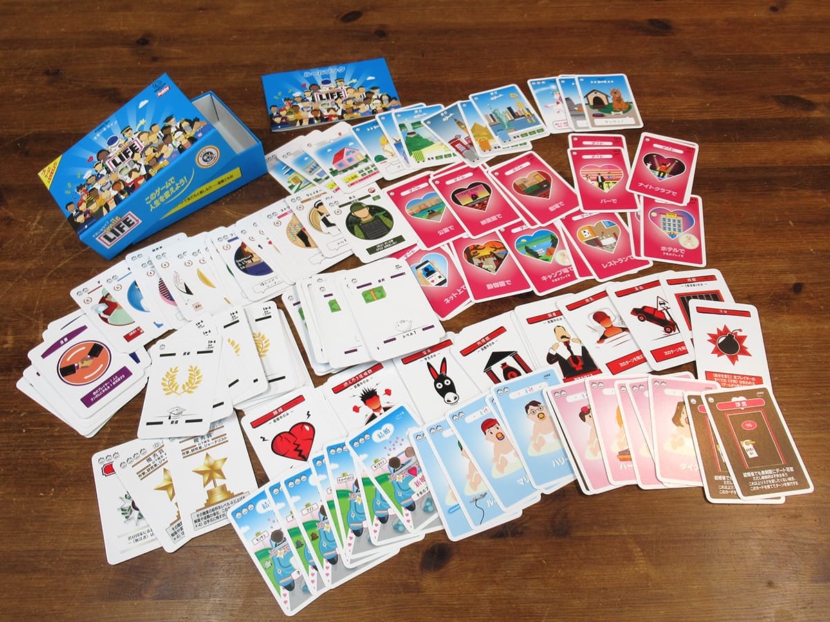 ボードゲームの内容物