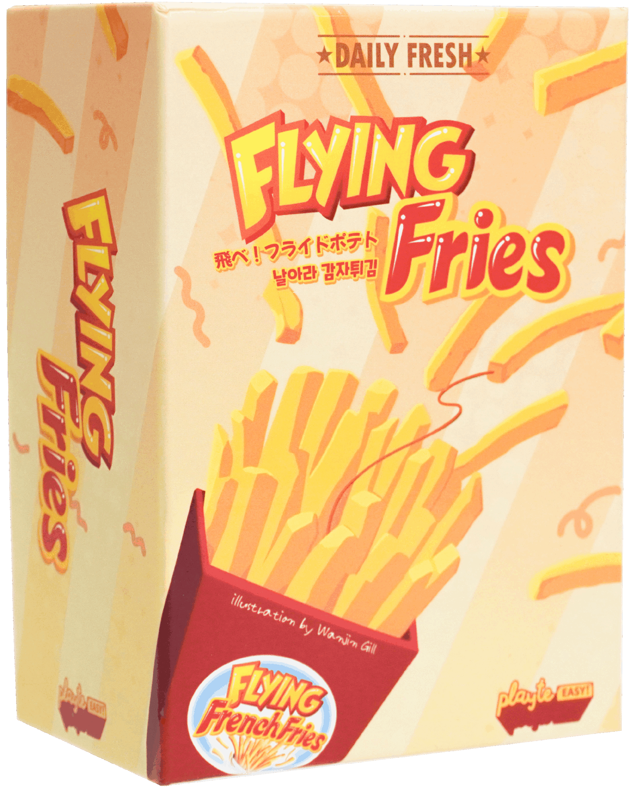 飛べ！フライドポテト