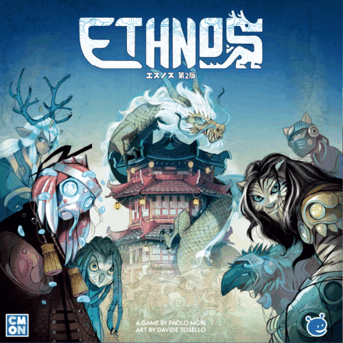 【ボドゲ紹介】エスノス 第2版｜簡単ルールのセットコレクション×陣取りゲーム！リメイク版の違いと評価など