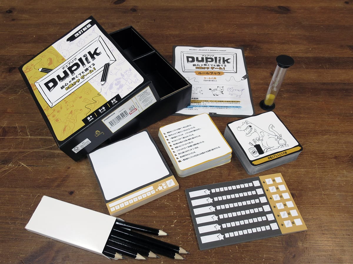 ボードゲームのコンポーネント