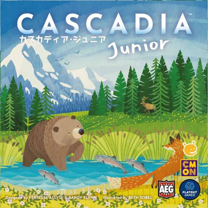 カスカディアジュニア