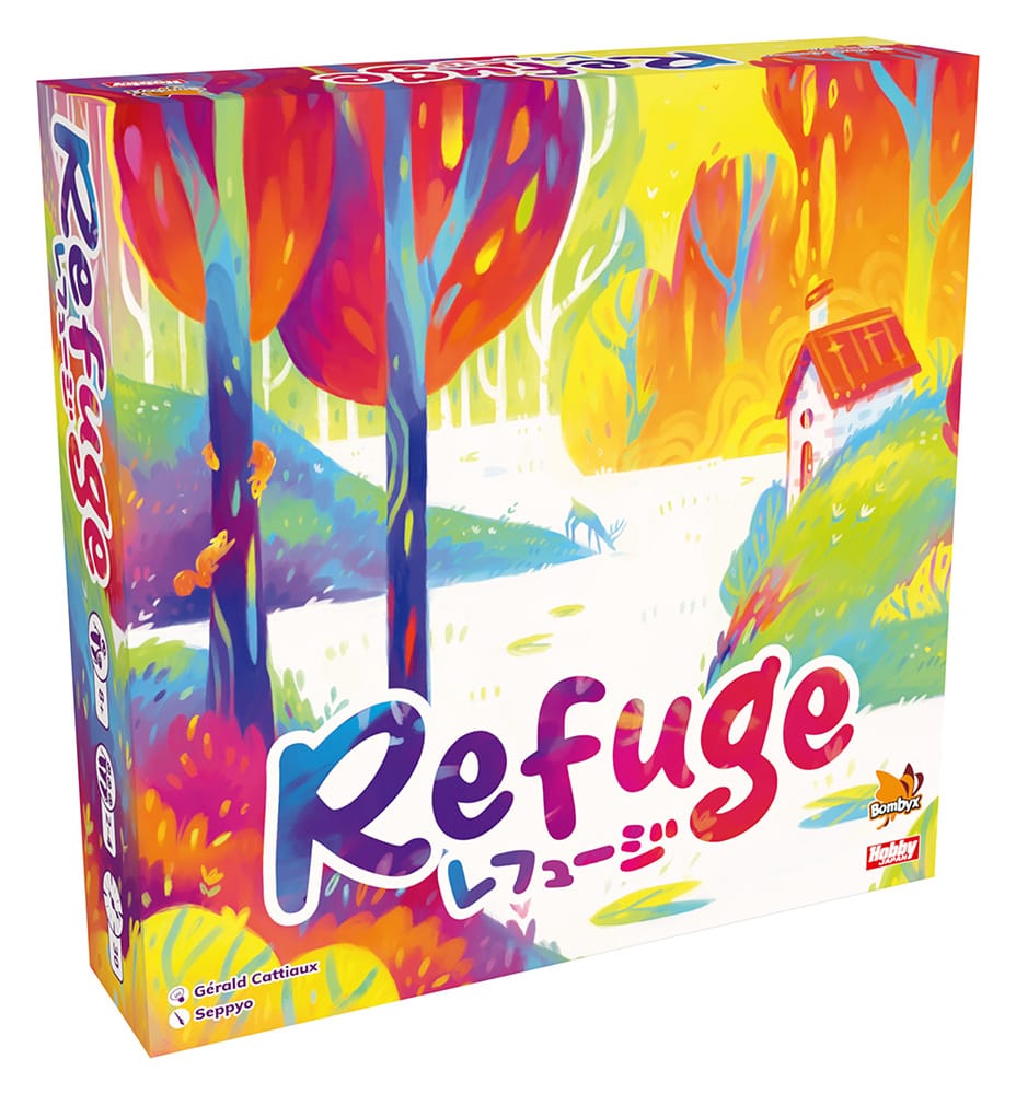 ボードゲーム『レフュージ』の日本語版ボックスアート