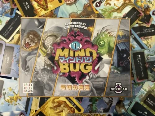 【ボドゲ紹介】マインドバグ〜最初の邂逅〜｜1プレイ15分！奥深い読み合いが魅力の2人用対戦ゲーム【ルール・評価・感想まとめ】