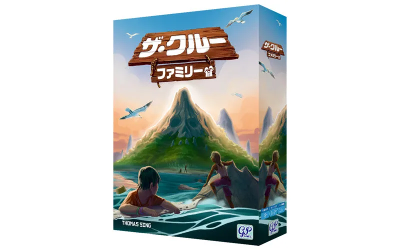 ザ・クルー ファミリー