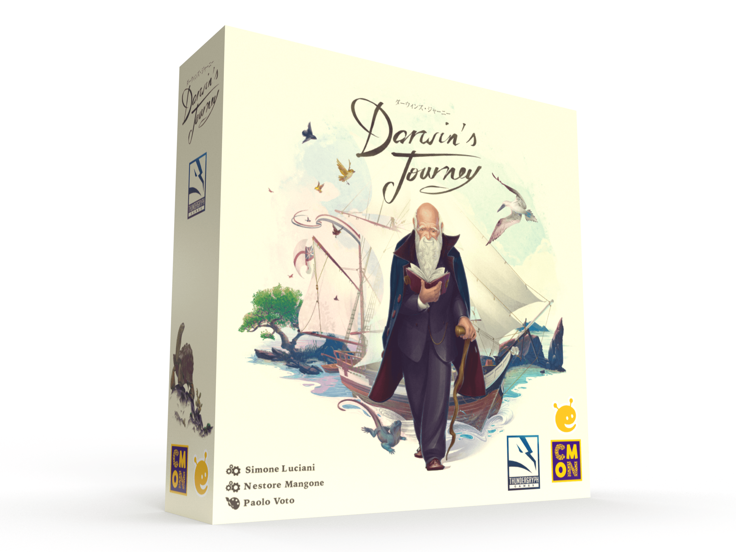 ダーウィンズ・ジャーニー のボックスアート