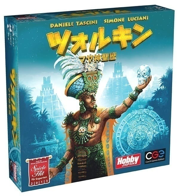 ツォルキン：マヤ神聖歴のボックスアート