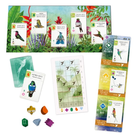 ウイングスパン拡張:中南米の翼のコンポーネント、内容物の一部