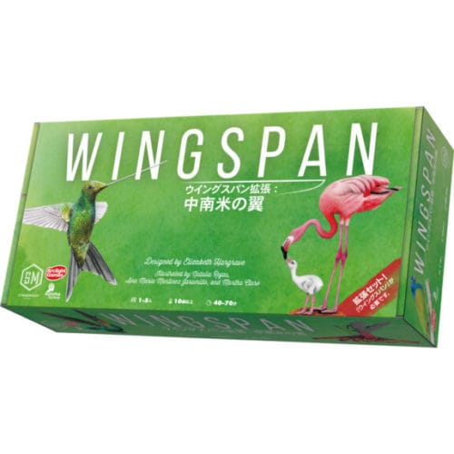 【ボドゲ紹介】ウイングスパン拡張：中南米の翼｜拡張の新要素・評価まとめ