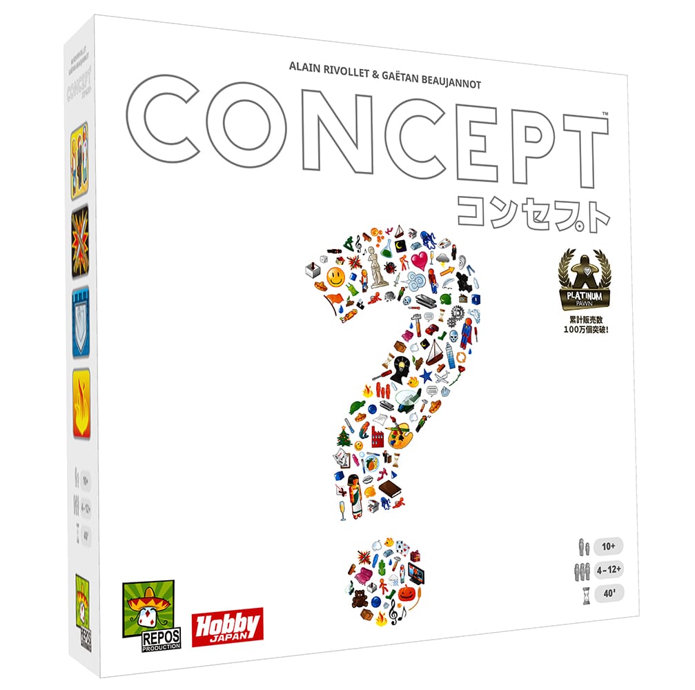 コンセプトのボックスアート