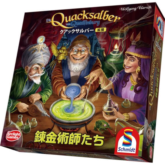 クアックサルバー拡張 錬金術師たちのボックスアート